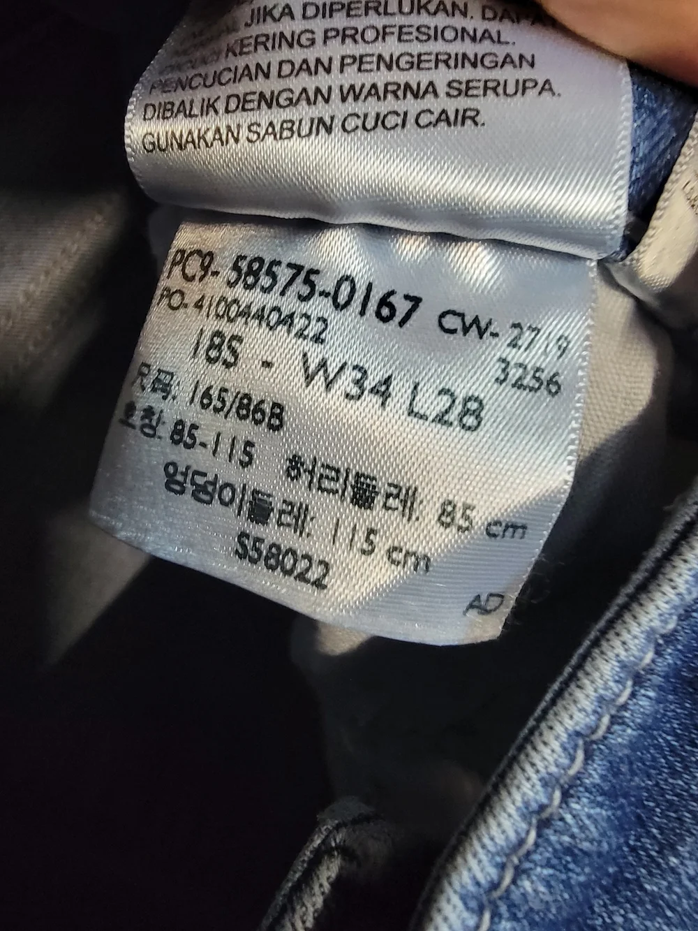 Levi's Classic Mid Rise Skinny Jeans Size 18